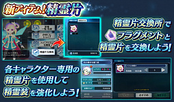 画像ギャラリー No.015のサムネイル画像 / 「テイルズ オブ ザ レイズ」，イクスとミリーナの精霊装が入手できるイベントが開催。初回10連が無料のガシャ配信も