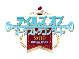 画像ギャラリー No.001のサムネイル画像 / 「テイルズ オブ オーケストラコンサート 2019」の合唱曲が「夢であるように」に決定