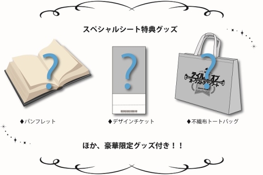 画像ギャラリー No.011のサムネイル画像 / 「テイルズ オブ オーケストラコンサート 2019」の合唱曲が「夢であるように」に決定
