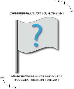 画像ギャラリー No.012のサムネイル画像 / 「テイルズ オブ オーケストラコンサート 2019」の合唱曲が「夢であるように」に決定