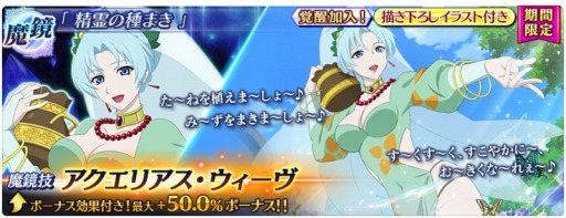 画像ギャラリー No.002のサムネイル画像 / 「テイルズ オブ ザ レイズ」,新イベント「時の紡ぎ手と虚ろなる導き手」が本日スタート