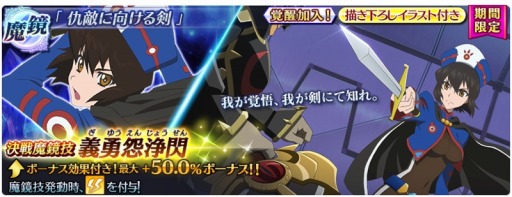 画像ギャラリー No.004のサムネイル画像 / 「テイルズ オブ ザ レイズ」,新イベント「時の紡ぎ手と虚ろなる導き手」が本日スタート