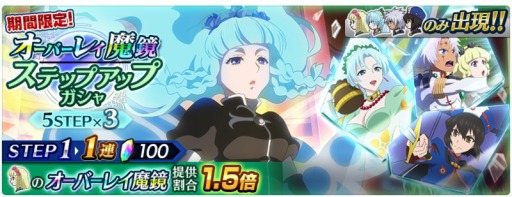 画像ギャラリー No.008のサムネイル画像 / 「テイルズ オブ ザ レイズ」,新イベント「時の紡ぎ手と虚ろなる導き手」が本日スタート