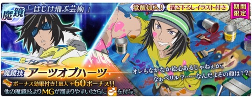画像ギャラリー No.005のサムネイル画像 / 「テイルズ オブ ザ レイズ」，新イベント「秋の学園祭」が開催。ベリルとアンジュが参戦