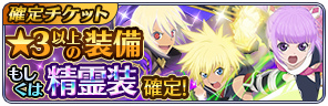 画像ギャラリー No.006のサムネイル画像 / 「ザレイズ」精霊装第3弾やエミル,ソフィ,カイルのイベントが公開