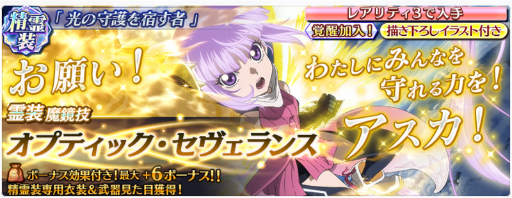 画像ギャラリー No.010のサムネイル画像 / 「ザレイズ」精霊装第3弾やエミル,ソフィ,カイルのイベントが公開