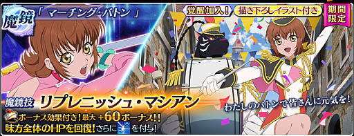 画像ギャラリー No.004のサムネイル画像 / 「テイルズ オブ ザ レイズ」に「テイルズ オブ リバース」のマオとユージーンが参戦