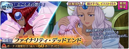 画像ギャラリー No.017のサムネイル画像 / 「テイルズ オブ ザ レイズ」，イベント“永遠の愛 絆の奇跡”が実施中