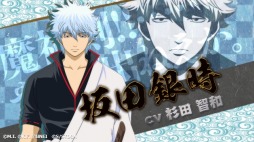 画像ギャラリー No.001のサムネイル画像 / 「テイルズ オブ ザ レイズ」がアニメ「銀魂」とのコラボを1月13日より開催
