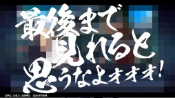 画像ギャラリー No.004のサムネイル画像 / 「テイルズ オブ ザ レイズ」がアニメ「銀魂」とのコラボを1月13日より開催