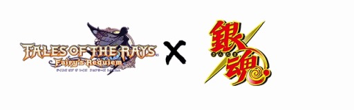 画像ギャラリー No.008のサムネイル画像 / 「テイルズ オブ ザ レイズ」がアニメ「銀魂」とのコラボを1月13日より開催