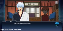 画像ギャラリー No.010のサムネイル画像 / 「テイルズ オブ ザ レイズ」がアニメ「銀魂」とのコラボを1月13日より開催