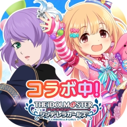 画像ギャラリー No.002のサムネイル画像 / 「テイルズ オブ ザ レイズ」で「アイドルマスター シンデレラガールズ」とのコラボ第2弾が開催中。あんきらコンビが登場