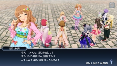 画像ギャラリー No.004のサムネイル画像 / 「テイルズ オブ ザ レイズ」で「アイドルマスター シンデレラガールズ」とのコラボ第2弾が開催中。あんきらコンビが登場