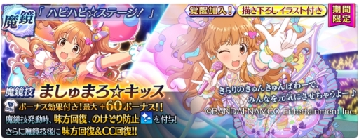 画像ギャラリー No.011のサムネイル画像 / 「テイルズ オブ ザ レイズ」で「アイドルマスター シンデレラガールズ」とのコラボ第2弾が開催中。あんきらコンビが登場