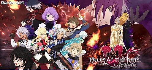 画像ギャラリー No.003のサムネイル画像 / 「テイルズ オブ ザ レイズ」で新編“ラスト クレイドル”の配信がスタート