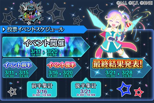 画像ギャラリー No.003のサムネイル画像 / 「テイルズ オブ ザ レイズ」,第3弾 ザ レイズ オブ フェスティバルを実施。新たなクロスオーバー魔鏡が登場