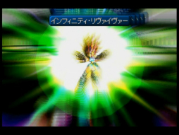 画像ギャラリー No.023のサムネイル画像 / 「テイルズ オブ」シリーズのバトルを手掛けてきた有働龍郎氏にインタビュー。エターニアやグレイセスなどの個性的なシステムの作り方,モノ作りの秘訣とは