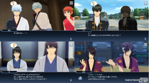 画像ギャラリー No.004のサムネイル画像 / 「テイルズ オブ ザ レイズ」×TVアニメ「銀魂」コラボ第2弾を開催。桂小太郎と高杉晋助が登場