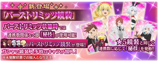画像ギャラリー No.004のサムネイル画像 / 「テイルズ オブ ザ レイズ」，イベント“英雄たちの行先 ―TOS編―”にロイド，クラトス，ジーニアス＆リフィルが登場