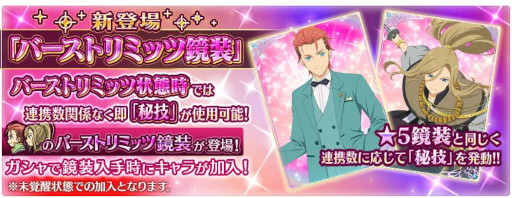 画像ギャラリー No.005のサムネイル画像 / 「テイルズ オブ ザ レイズ」,新イベント“波間ノ光”を開催。カナタとミゼラが参戦