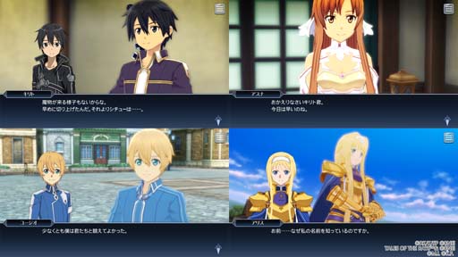画像ギャラリー No.004のサムネイル画像 / 「テイルズ オブ ザ レイズ」×「ソードアート・オンライン」イベント，第1弾＆第2弾開催中