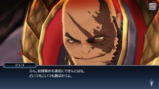 画像ギャラリー No.005のサムネイル画像 / 「テイルズ オブ ザ レイズ」,イベント“ビエゾ攻略戦 劫火の猛獣”にアルフェン,シオン,テュオハリム,キサラが登場