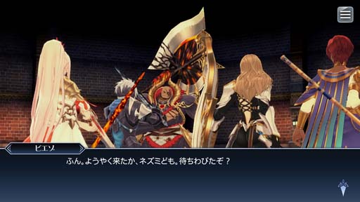 画像ギャラリー No.006のサムネイル画像 / 「テイルズ オブ ザ レイズ」,イベント“ビエゾ攻略戦 劫火の猛獣”にアルフェン,シオン,テュオハリム,キサラが登場