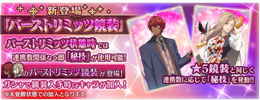 画像ギャラリー No.008のサムネイル画像 / 「テイルズ オブ ザ レイズ」,イベント“ビエゾ攻略戦 劫火の猛獣”にアルフェン,シオン,テュオハリム,キサラが登場