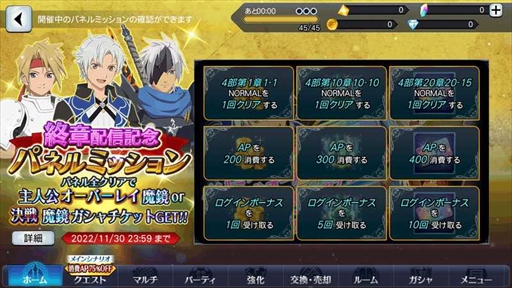 画像ギャラリー No.002のサムネイル画像 / 「テイルズ オブ ザ レイズ」,メインシナリオ最終章“デミトリアス攻略戦 嘘を真実に”を開始