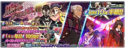 画像ギャラリー No.003のサムネイル画像 / 「テイルズ オブ ザ レイズ」,“ビズリー”が仲間になる新イベント“黒歪のフマニタス”を開催。