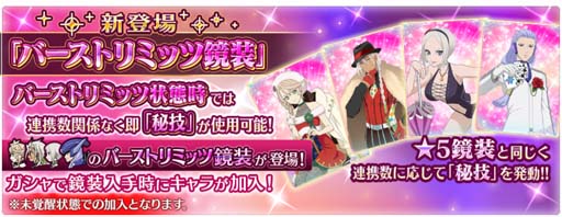 画像ギャラリー No.004のサムネイル画像 / 「テイルズ オブ ザ レイズ」イベント“ティル・ナ・ノーグ クリスマス 聖夜に瞬くスピリア”開催中