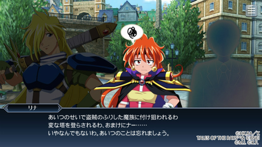 画像ギャラリー No.004のサムネイル画像 / 「テイルズ オブ ザ レイズ」×「スレイヤーズ」コラボ第2弾を開催