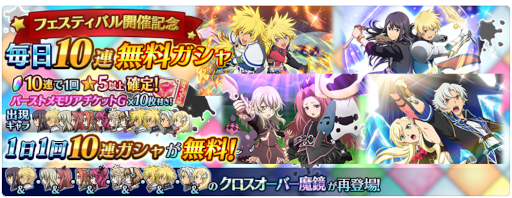 画像ギャラリー No.002のサムネイル画像 / 「テイルズ オブ ザ レイズ」,“ザレイズ オブ フェスティバル〜リバーススペシャル編〜”を開催
