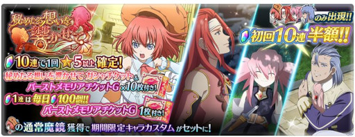 画像ギャラリー No.005のサムネイル画像 / 「テイルズ オブ ザ レイズ」，イベント“秘めたる想いを響かせて”を開催