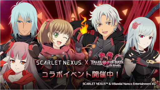 画像ギャラリー No.001のサムネイル画像 / 「テイルズ オブ ザ レイズ」が「SCARLET NEXUS」とコラボ。“カサネ”参戦