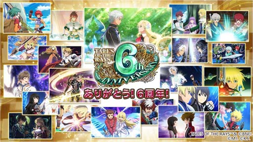 画像ギャラリー No.001のサムネイル画像 / 「テイルズ オブ ザ レイズ」,“ザレイズ オブ フェスティバル〜6周年スペシャル編〜”開催中