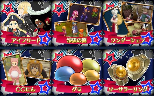 画像ギャラリー No.003のサムネイル画像 / 「テイルズ オブ ザ レイズ」,“ザレイズ オブ フェスティバル〜6周年スペシャル編〜”開催中