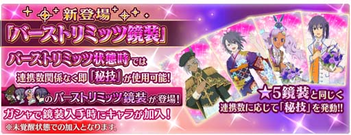 画像ギャラリー No.005のサムネイル画像 / 「テイルズ オブ ザ レイズ」,イベント“精霊の呼び声”にヨウ・ビクエが登場