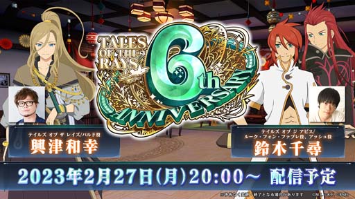 画像ギャラリー No.013のサムネイル画像 / 「テイルズ オブ ザ レイズ」,イベント“精霊の呼び声”にヨウ・ビクエが登場