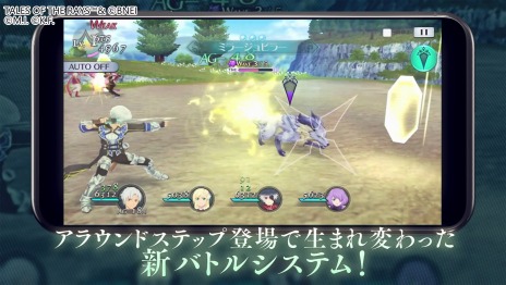 画像ギャラリー No.015のサムネイル画像 / 「テイルズ オブ ザ レイズ」大型アップデート“リコレクション”モードを本日実装。新メインシナリオや歴代作品を追体験できる新モードが登場