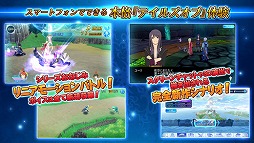 テイルズ オブ ザ レイズ
