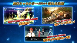 テイルズ オブ ザ レイズ