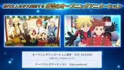 テイルズ オブ ザ レイズ