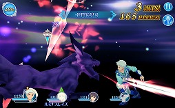 テイルズ オブ ザ レイズ