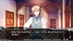 画像ギャラリー No.039のサムネイル画像 / 「乙女チック4Gamer」第62回:男性になった赤ずきんやアリスが攻略できる「大正×対称アリス」を特集。童話の登場人物とのちょっぴりいびつな物語を楽しもう