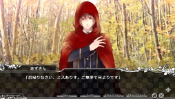 画像ギャラリー No.041のサムネイル画像 / 「乙女チック4Gamer」第62回:男性になった赤ずきんやアリスが攻略できる「大正×対称アリス」を特集。童話の登場人物とのちょっぴりいびつな物語を楽しもう