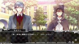 画像ギャラリー No.042のサムネイル画像 / 「乙女チック4Gamer」第62回:男性になった赤ずきんやアリスが攻略できる「大正×対称アリス」を特集。童話の登場人物とのちょっぴりいびつな物語を楽しもう