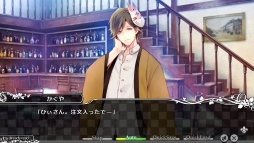 画像ギャラリー No.045のサムネイル画像 / 「乙女チック4Gamer」第62回:男性になった赤ずきんやアリスが攻略できる「大正×対称アリス」を特集。童話の登場人物とのちょっぴりいびつな物語を楽しもう