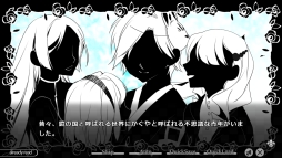 画像ギャラリー No.046のサムネイル画像 / 「乙女チック4Gamer」第62回:男性になった赤ずきんやアリスが攻略できる「大正×対称アリス」を特集。童話の登場人物とのちょっぴりいびつな物語を楽しもう